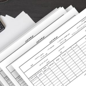 قوانین مالیاتی در رابطه با فاکتورها